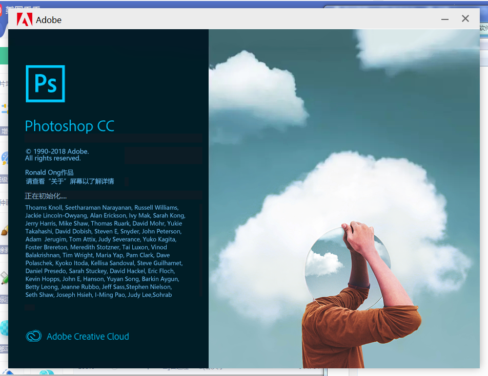 Photoshop CS3