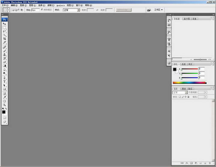 Photoshop CS5