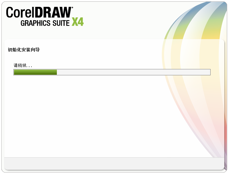 CorelDraw(CDR)X4