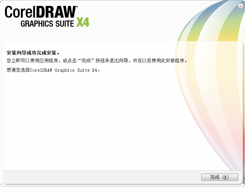 CorelDraw(CDR)X4