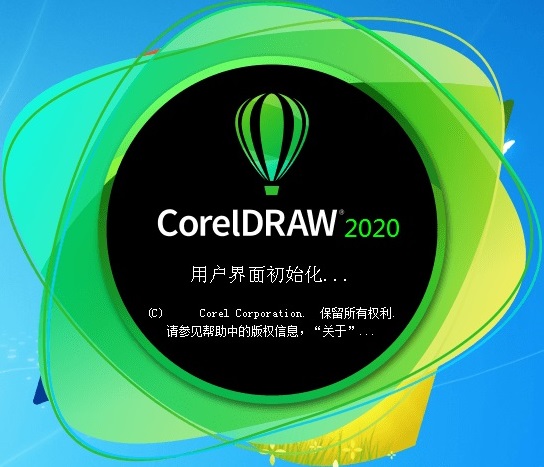 CorelDraw2020