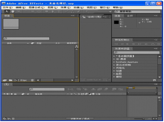 Adobe After Effects CS4