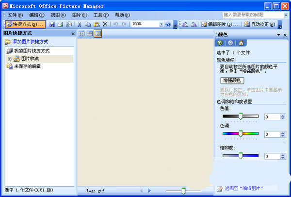 Picture Manager sp