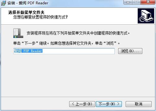 爱阅PDF Reader