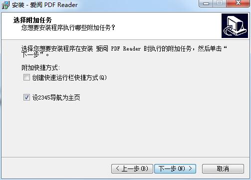 爱阅PDF Reader