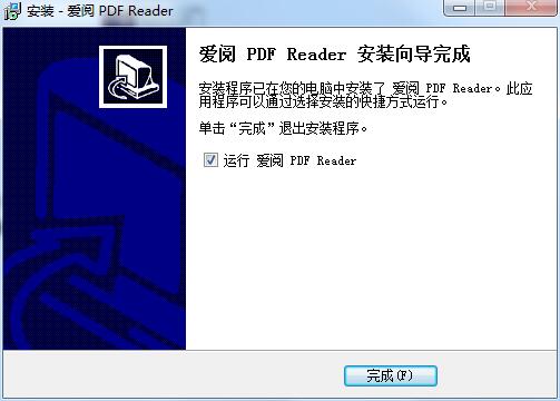 爱阅PDF Reader