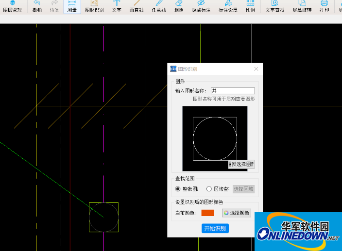 CADReader绿色版