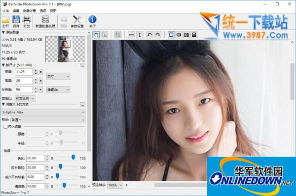 Photozoom Pro图片无损放大软件