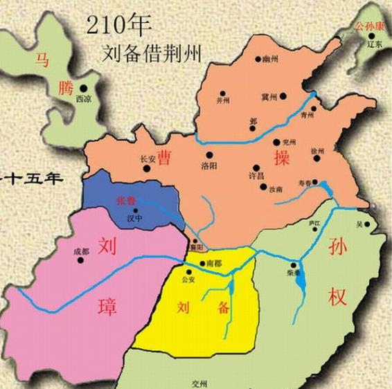 三国地图全图高清版