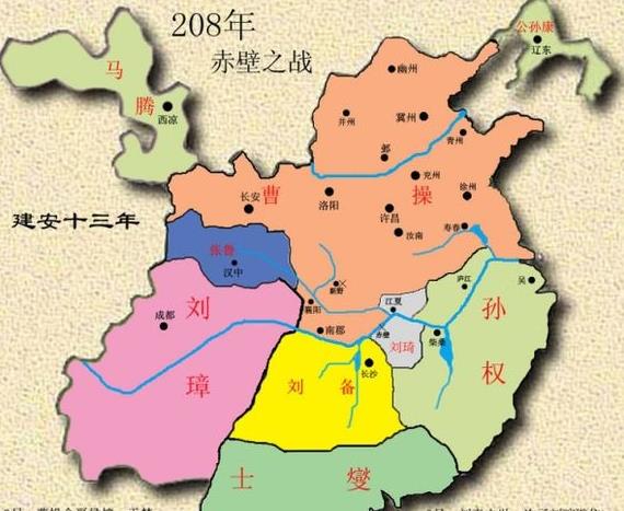 三国地图全图高清版