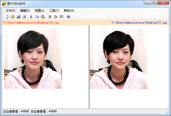 图片对比软件