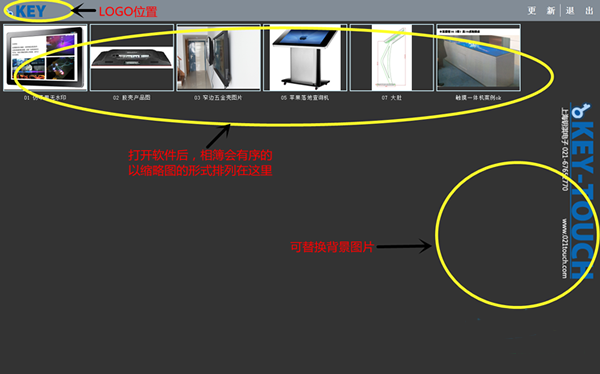 picshow触摸屏图片滑动查看软件