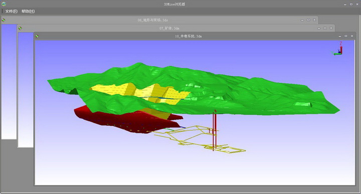 3DMine矿业文件浏览器