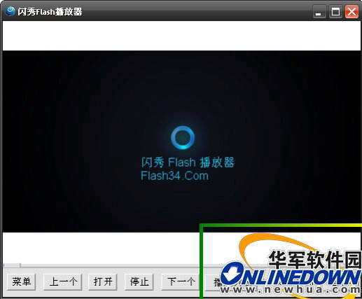 闪秀Flash播放器