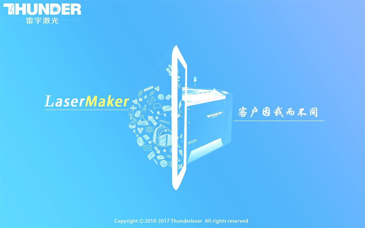 LaserMaker