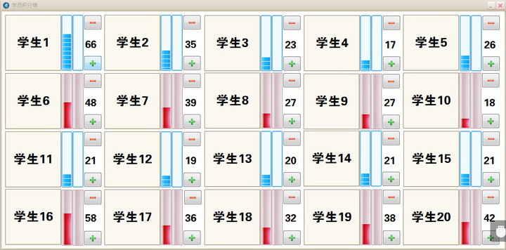 电子白板点赞软件