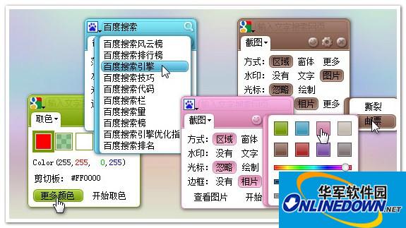 NukTool纳克小工