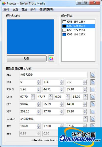 屏幕颜色取色器-Pipette