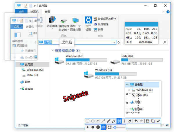 Snipaste64截图神器