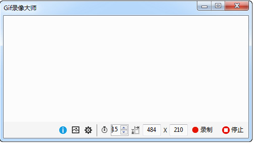 Gif录像大师