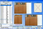 中小学学籍相片采集系统