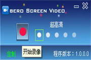 bero Screen Video