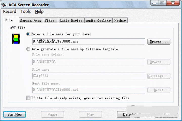 ACA Screen Recorder