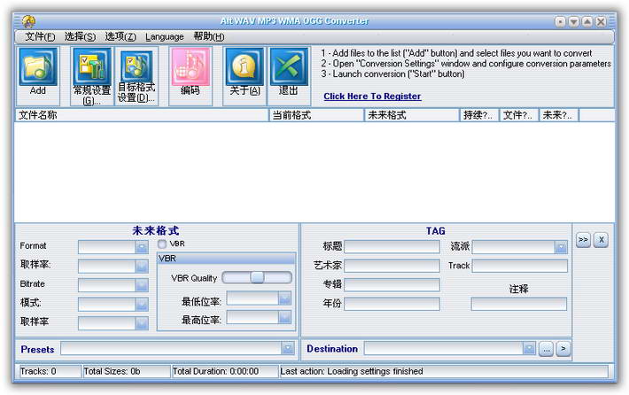 Alt WAV MP3 WMA OGG Converter