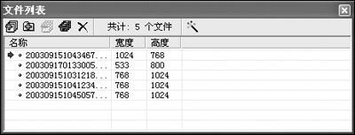 JPEG Imager(图片压缩)