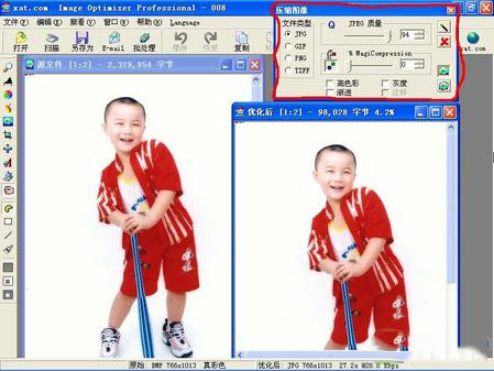 图像压缩(ImageOptimizer)