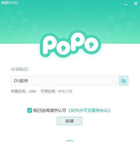 网易泡泡POPO