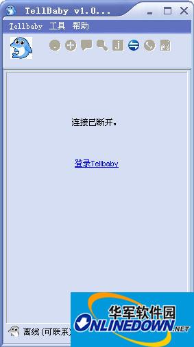 聊天软件Tellbaby