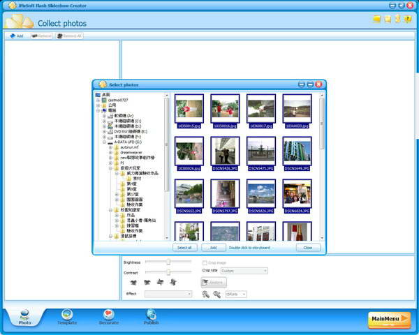 iPixSoft Flash Slideshow Creator