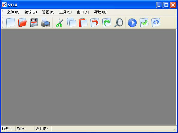 SWF编辑器SWiX Free