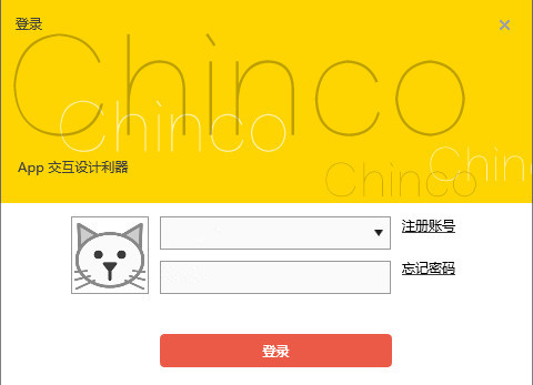 摩客串串Chinco