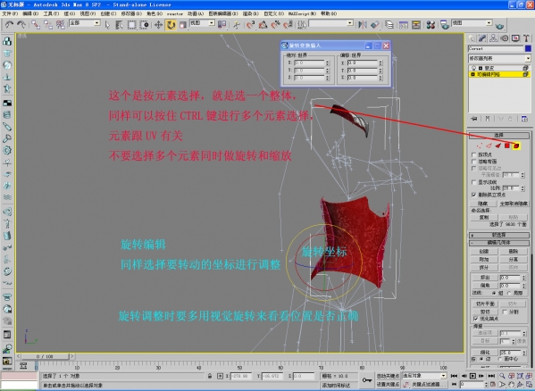 3dmax2016 nif插件