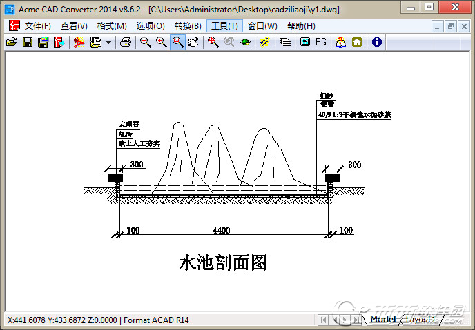 CAD图形转换工具(Acme CAD Converter 2017)