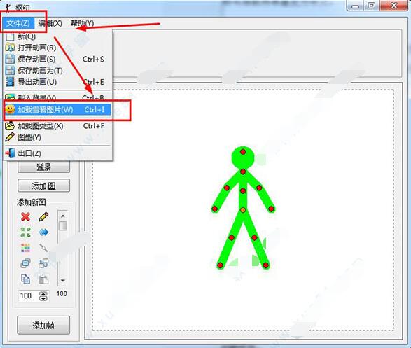 火柴人动画制作软件Pivot Stickfigures Animator