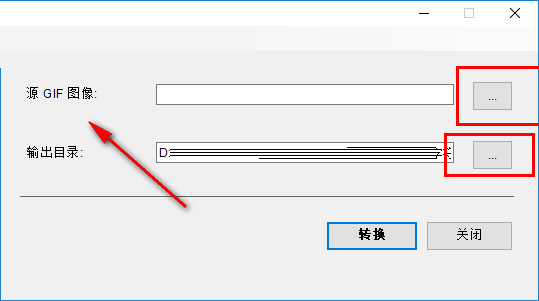 Gif转字符工具 2.0 免费版