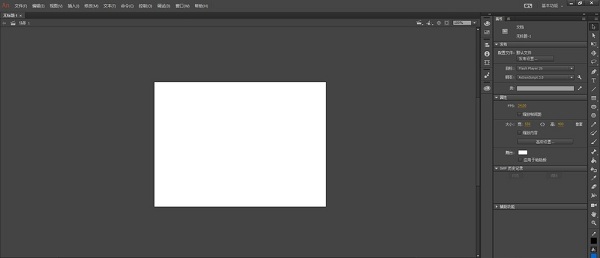 Adobe Animate CC 2018