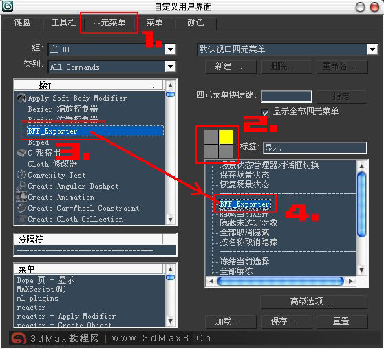 3dMax模型版本转换器