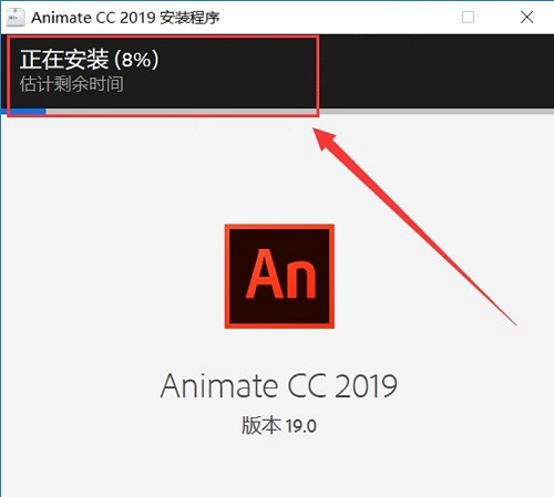 Adobe Animate CC 2019