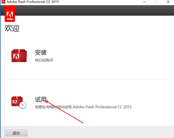 Adobe Flash Professional CC2015