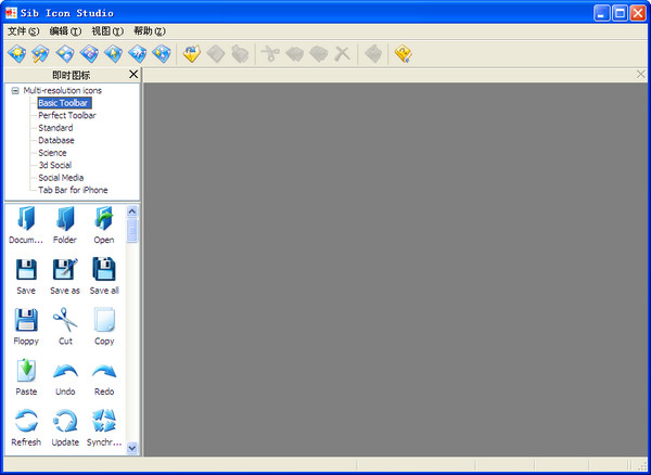 图标编辑管理工具(Sib Icon Studio)