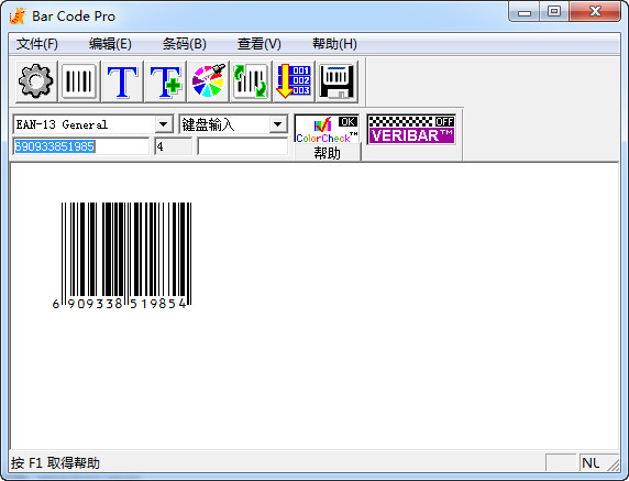 老虎条码软件(bar code pro)