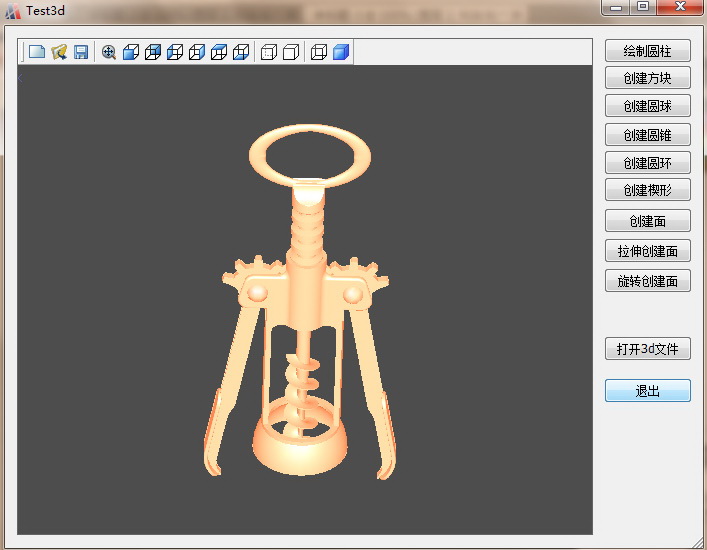 梦想CAD 3d控件