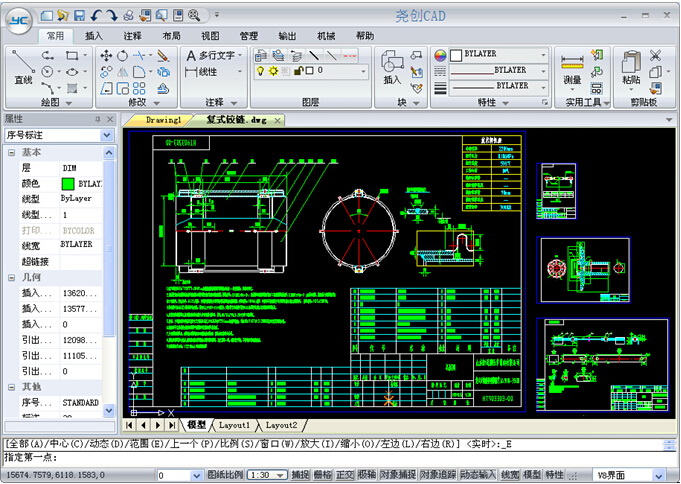 尧创机械CAD