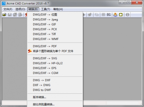 CAD格式转换