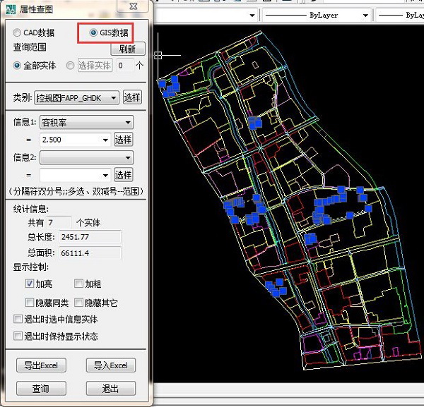 DWG图形信息管理软件FastDWG