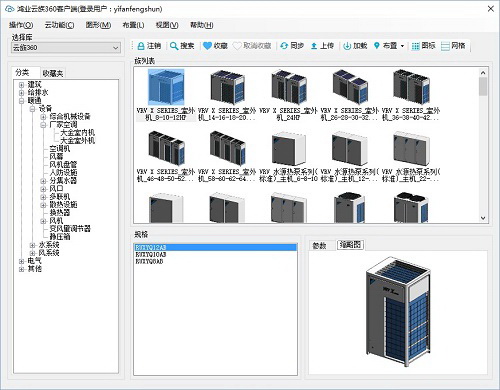 云族360客户端